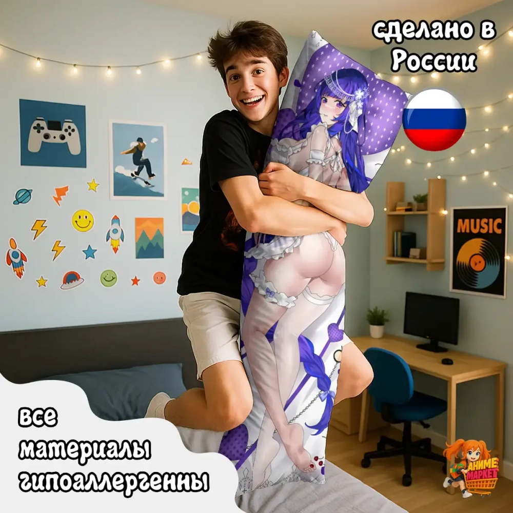 Дакимакура Геншин Импакт (Genshin Impact) Райден