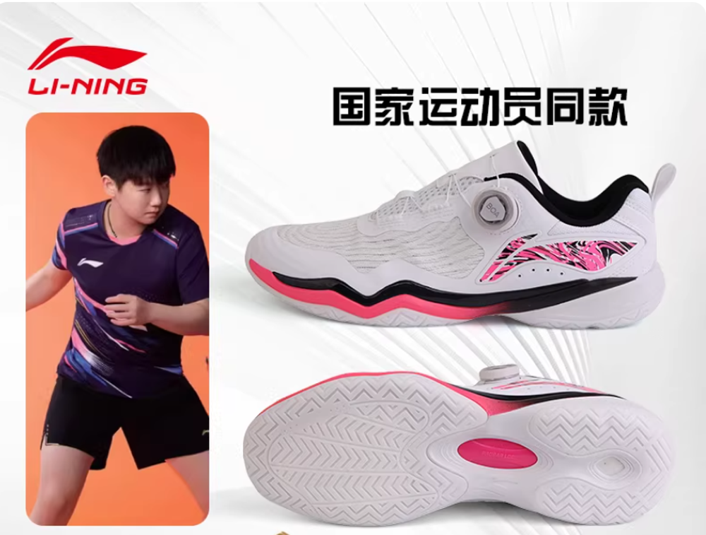 LI-NING MAGE 2.0 White/Pink