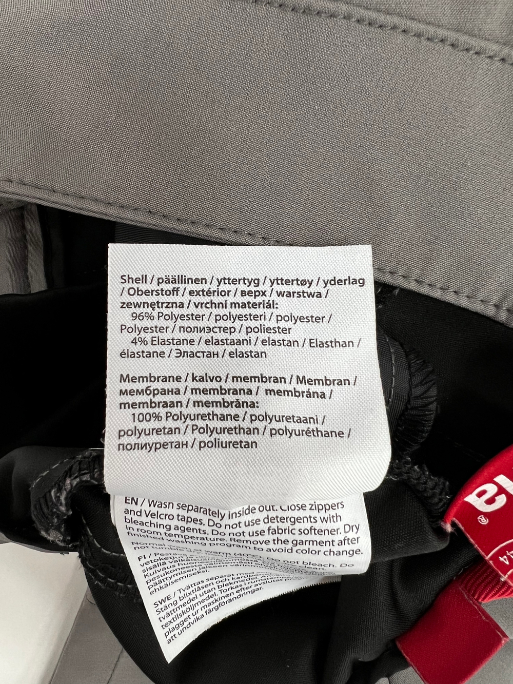 Штаны Reima
