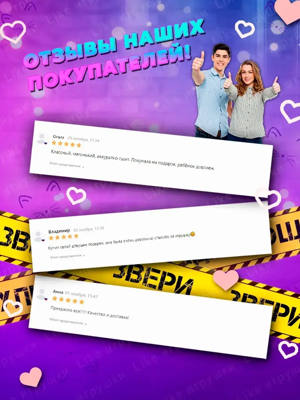 Мягкая игрушка Кэтнэп Улыбающиеся твари кот Дремот 50 см