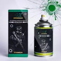 Светло-зеленый (МОХ), краска для оружия в баллоне "Titanium", NK Novokraska