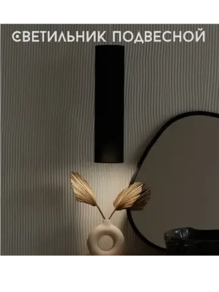 Люстра потолочная для спальни и гостиной с абажуром