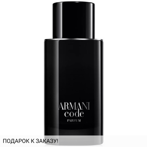 Giorgio Armani Armani Code Parfum