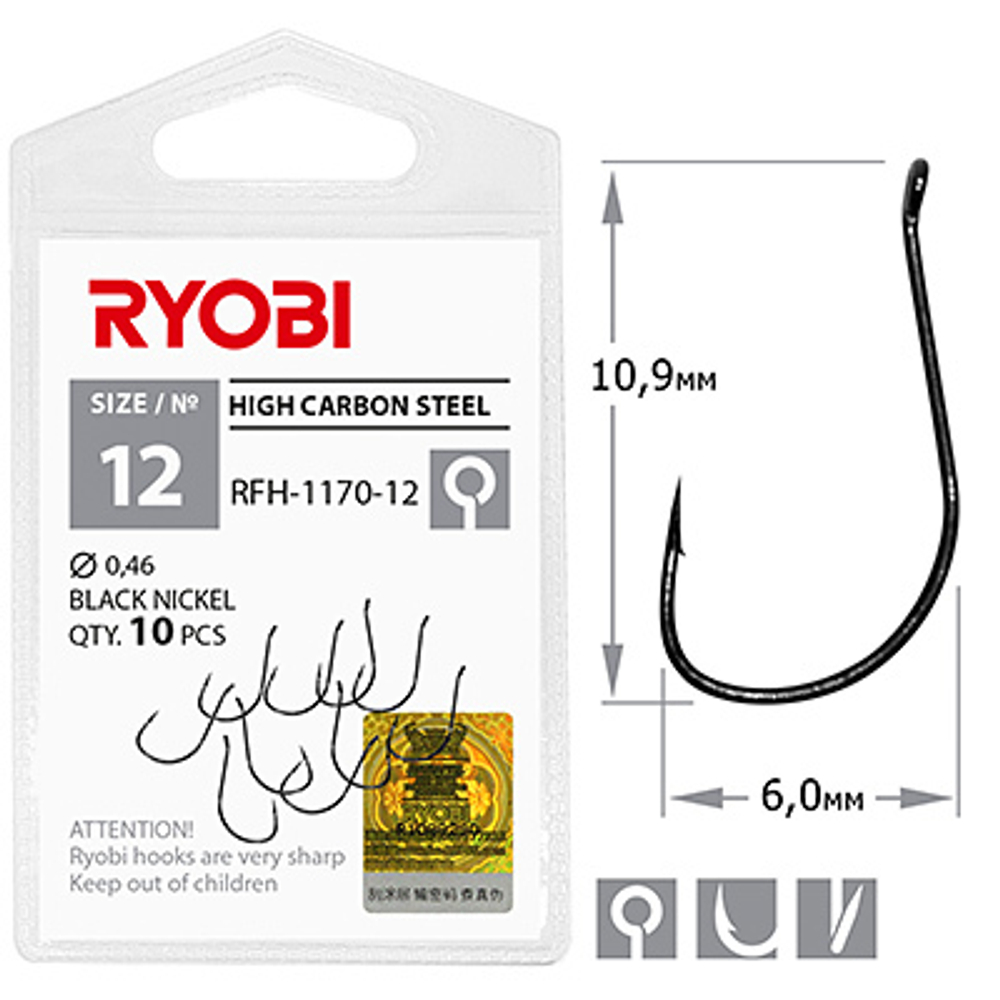 Крючок рыболовный RYOBI RFH-1170