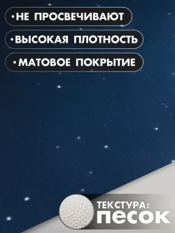 Фотообои 3d для зала и спальни вселенная открытый космос