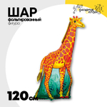 Шар Фольгированный Жираф оранжевый (Оранжевый)