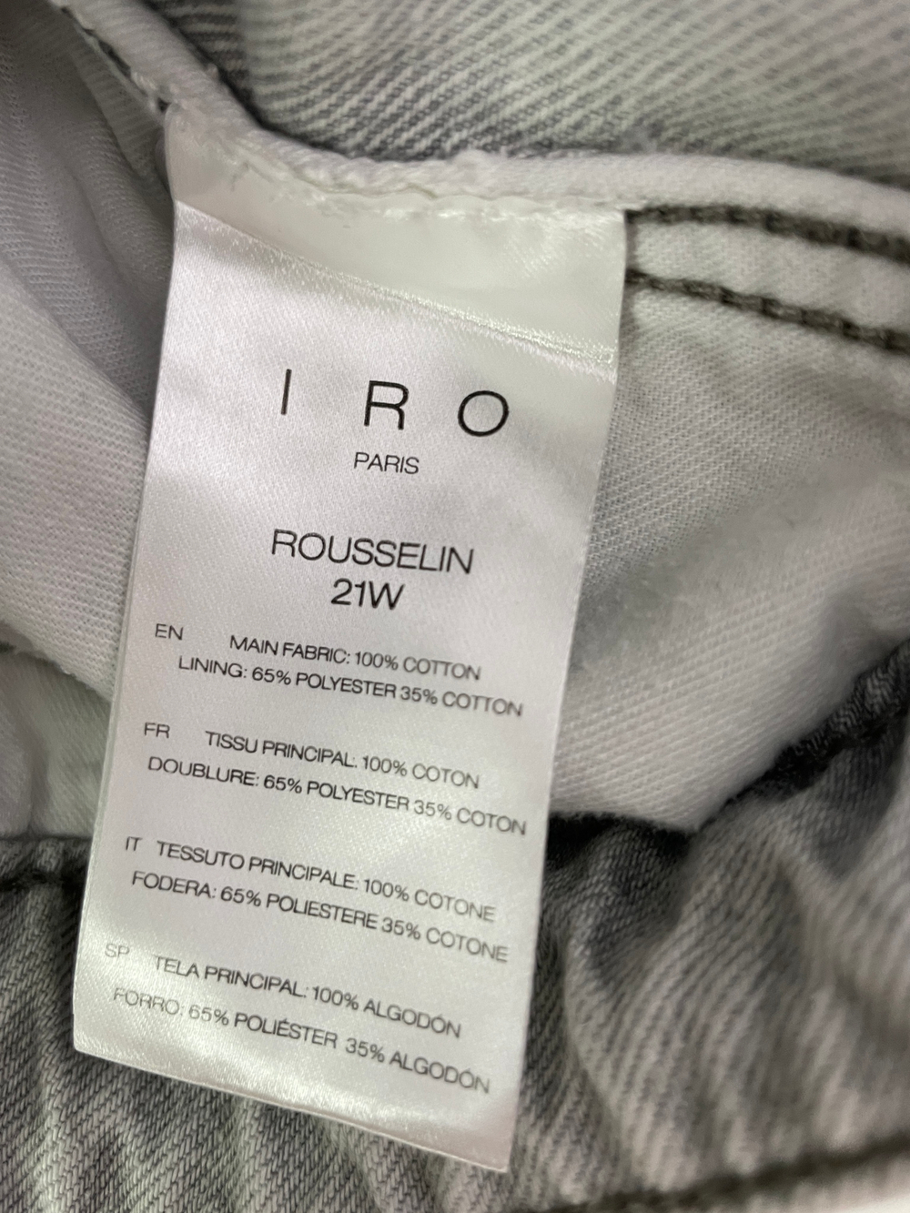 Джинсы IRO