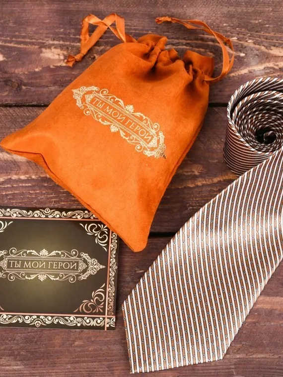 Галстук в подарочном мешочке + открытка &quot;Ты мой герой&quot;