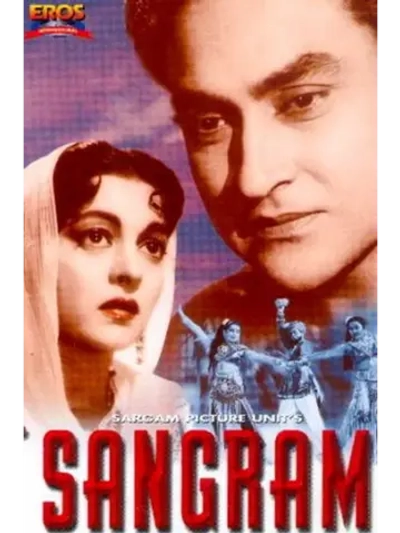 Борьба (1950) (DVD-R)