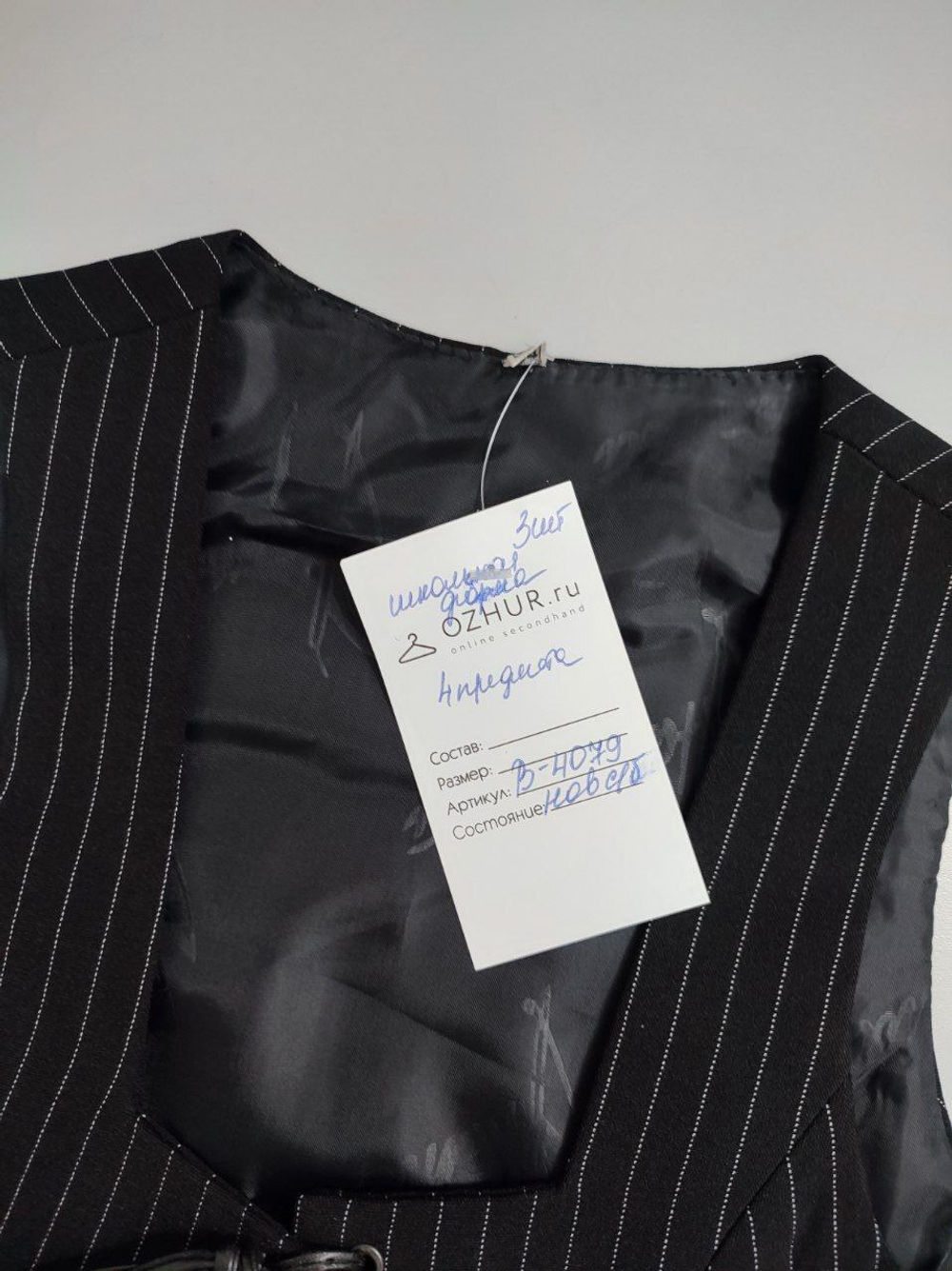 Костюм для школы на 10 лет, новый