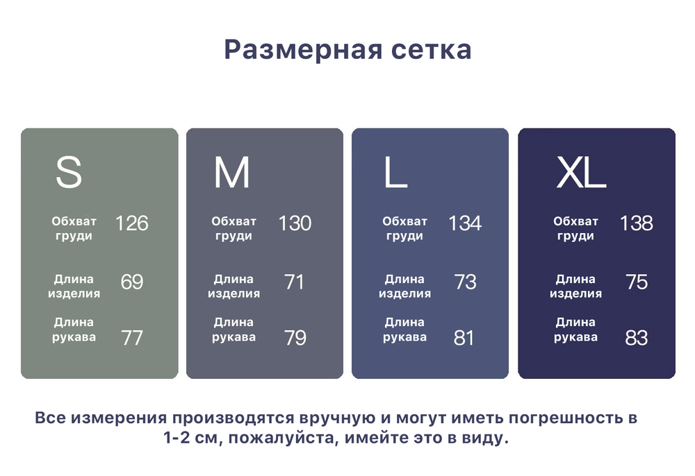 Куртка Nothomme Waterproof Softshell Jacket