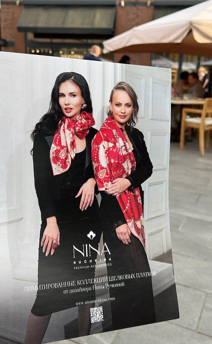 Бренды «Русские в моде» и Nina Ruchkina— партнеры эффектного «Ралли Архангельское»!
