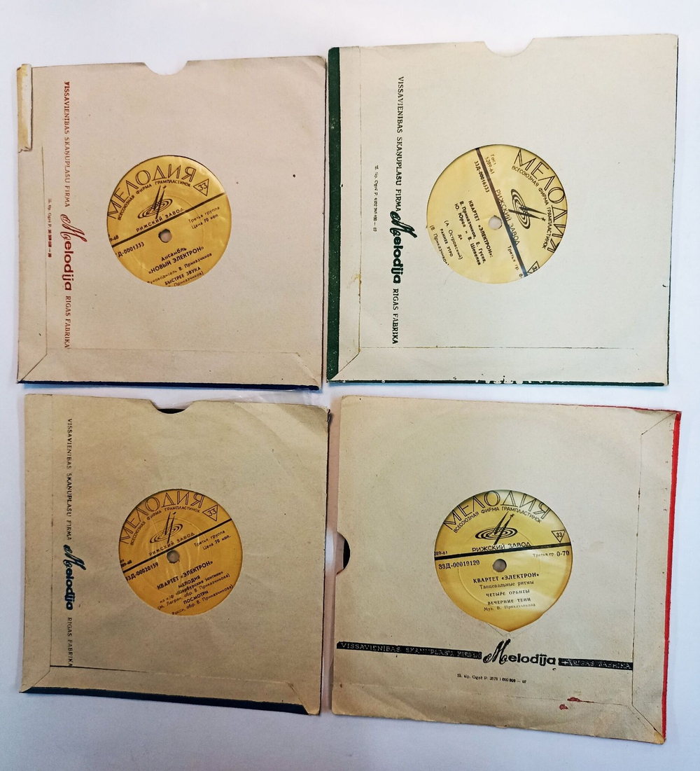 Винтажная виниловая пластинка LP Комплект платстинок 4шт Квартет Электрон 7 дюймов (СССР)