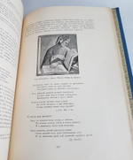 "Данте и его время". Карл Федерн. Книга в подарок