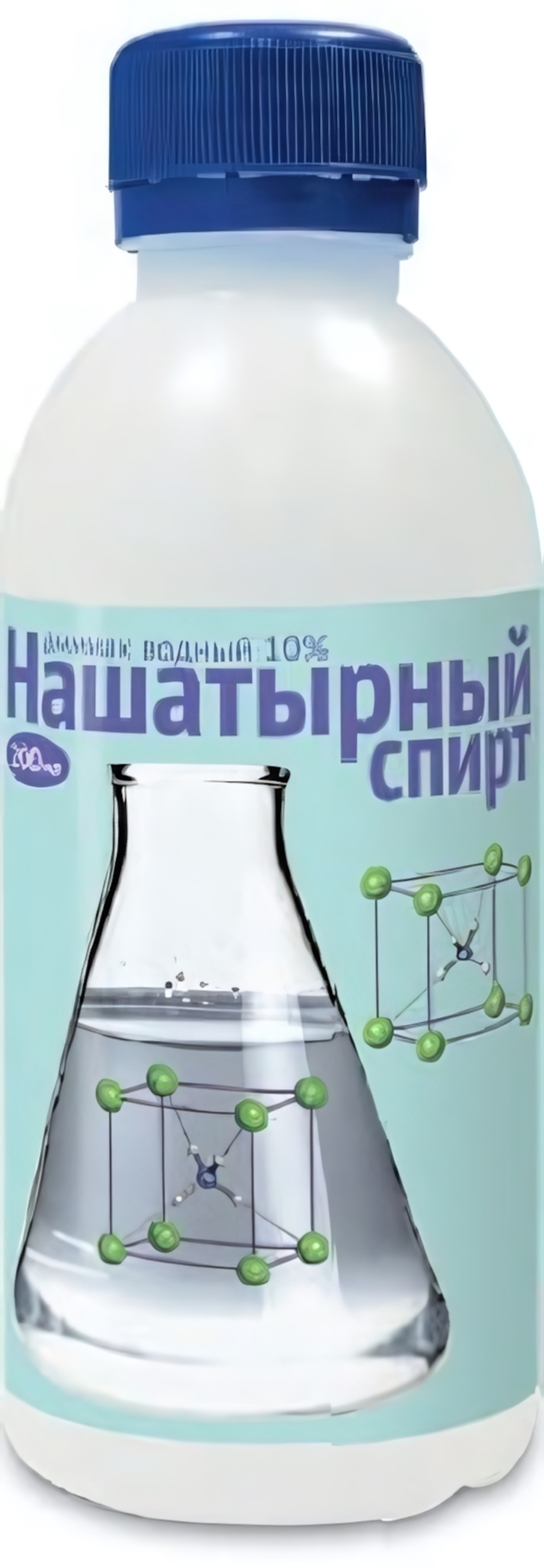 Нашатырный спирт для подкормки и защиты растения 200 мл,