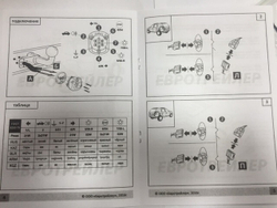 Штатная электрика Евротрейлер к фаркопу на Renault Sandero 105030 (розетка 7-pin,с 2009 по 2014 г.в.) (розетка 7-pin,с 2009 по 2014 г.в.)