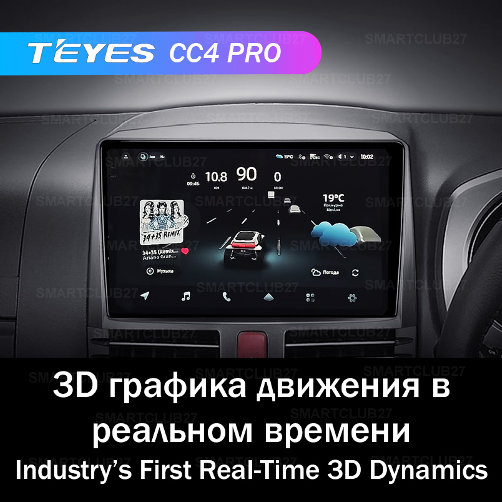 Teyes CC4 Pro 9" для Toyota Rush 2006-2016 (прав)