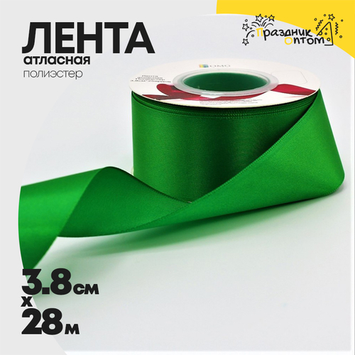 Лента Атласная 3,8см х 28м Полиэстер класс А (Зеленый)