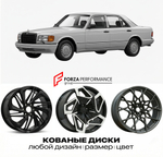 КОВАНЫЕ ДИСКИ для Mercedes-Benz S-Class W126 1990-1991 Мерседес-Бенц
