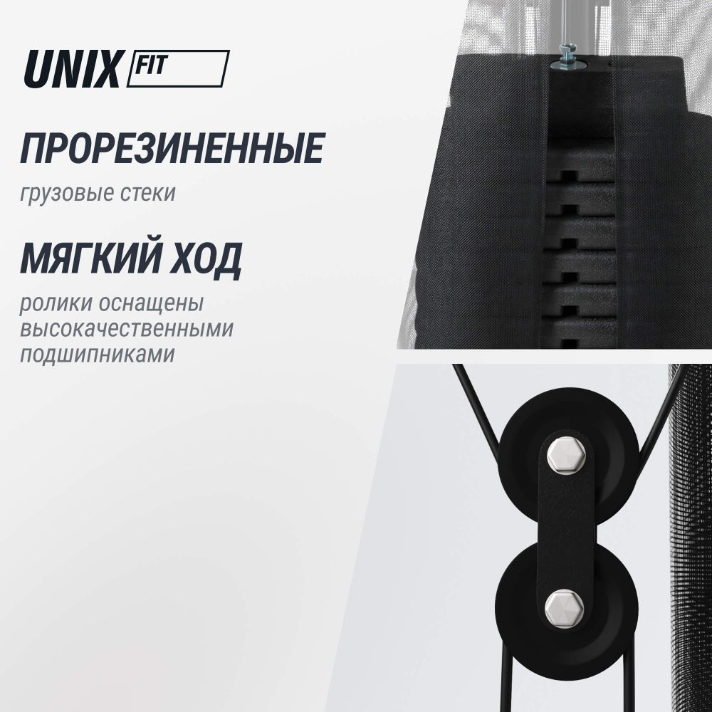 Силовой комплекс UNIX Fit BLOCK 70
