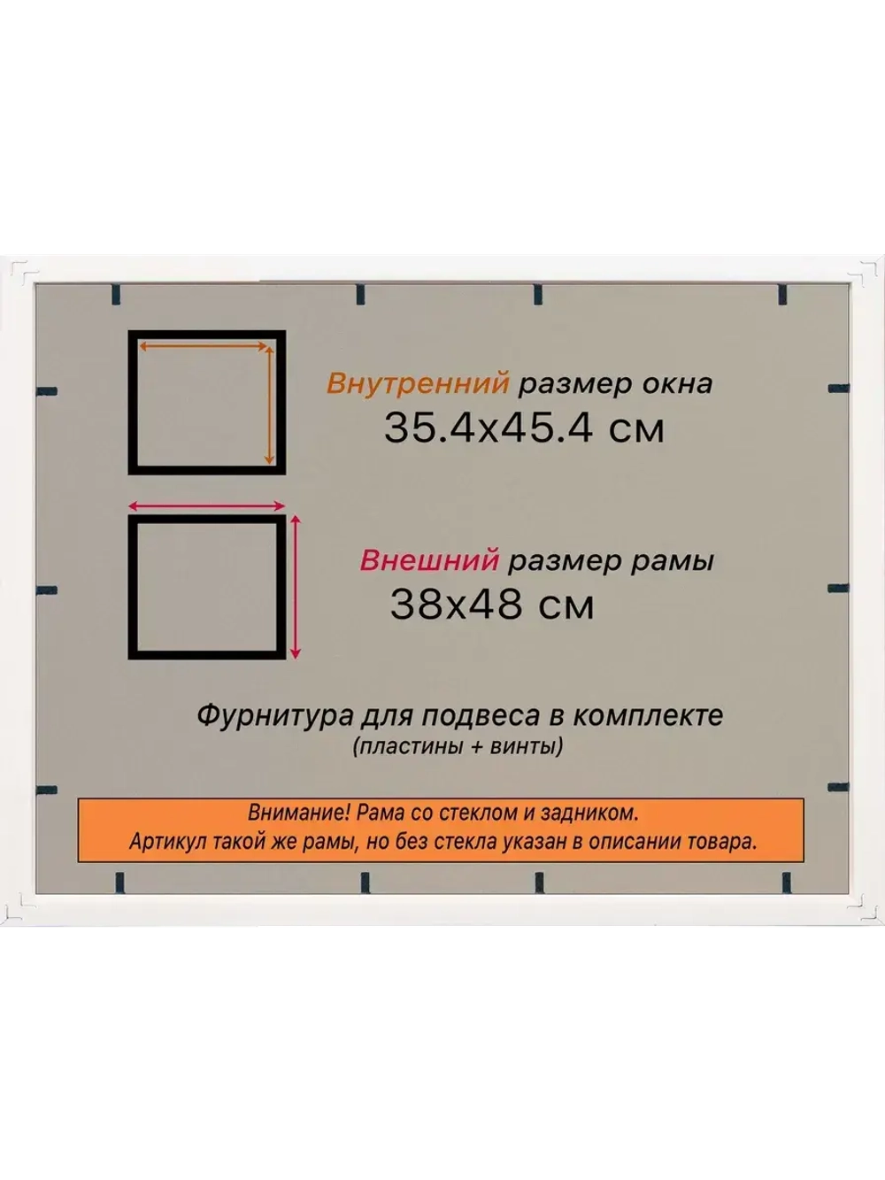 Рамка для постера и фотографий 35x45