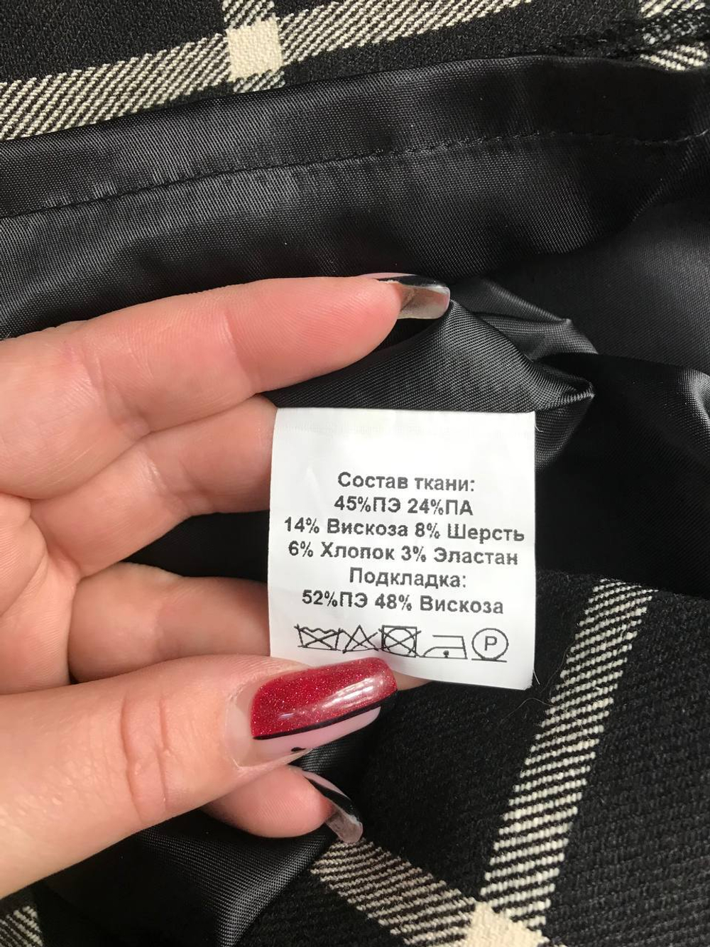 Платье Parole в крупную клетку, визуально 44 размер