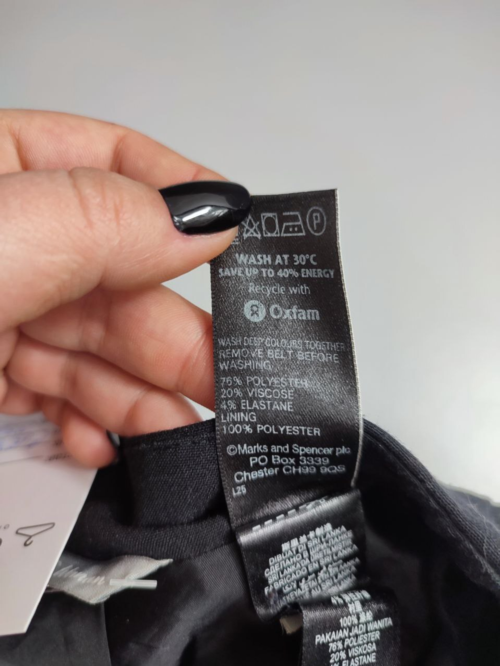 Юбка Marks & Spencer базовая 44 размер