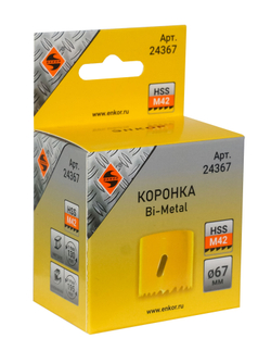 Коронка Bi-Metal Ф67 мм М42