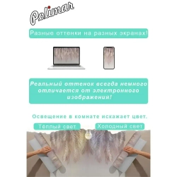 Фотообои 400х270 см винил на флизелине "Дерево 3D", Арт. 14-670, фактура Крошка, плотность 230 г/м2