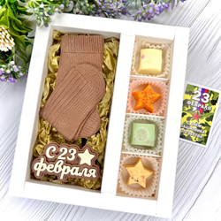Шоколадный набор "С 23 февраля. Носки": 2 шоколадки и 4 конфеты ручной работы