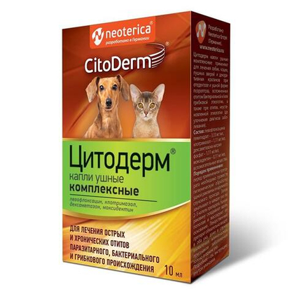 CITODERM Капли ушные комплексные, 10 мл