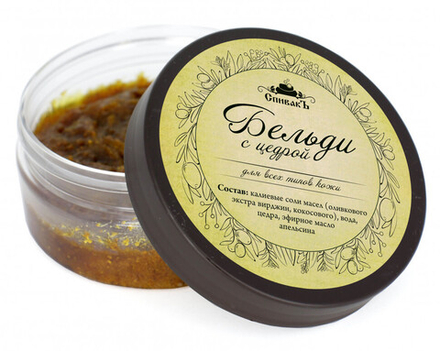 Бельди с цедрой, 100 г (3,36 б)