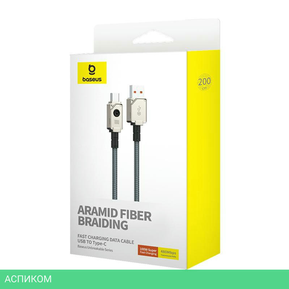 Кабель Baseus Unbreakable 2m Stellar White (P10355801221-01)