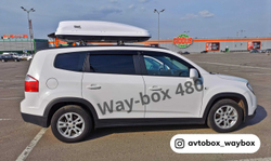 Автобокс Way-box 480 литров белый глянец на Chevrolet Orlando