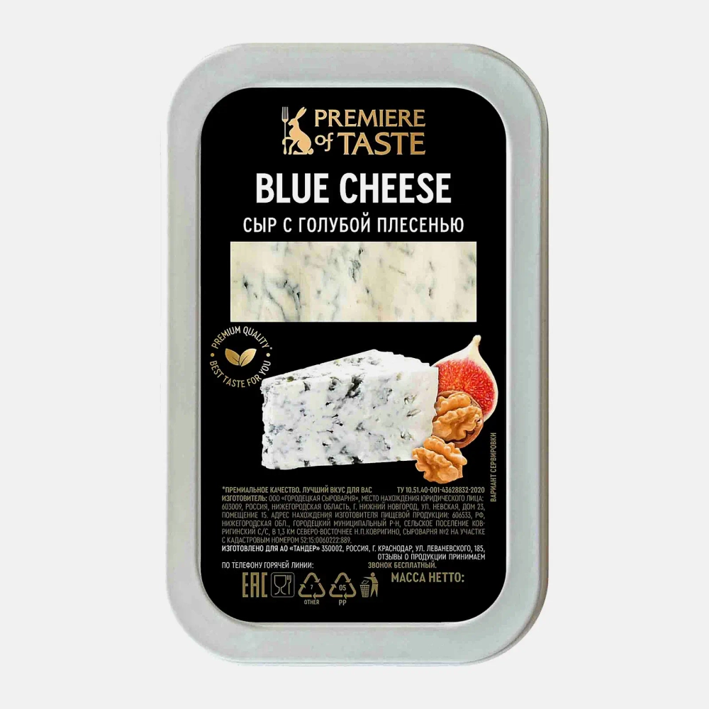 Сыр с голубой плесенью Premiere of Taste 50% 100г