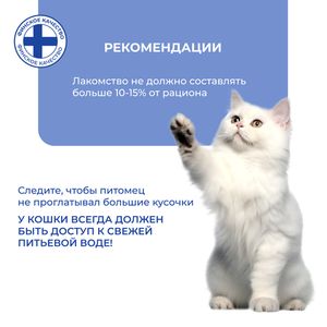 Мясные колбаски Jarvi для котят и кошек с цыпленком и уткой