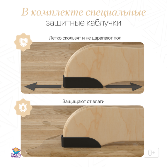 Растущий стул "ПАВЛИН", прозрачный лак - фото: 8