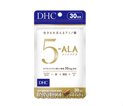 Препарат для иммунитета и хорошего самочувствия на 1 месяц DHC 5-ALA