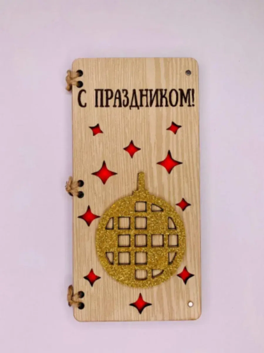 Купюрница деревянная
