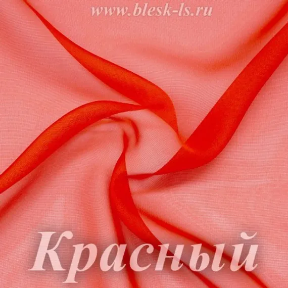 Шифон 36гр/м2 - Красный, опт от 10 м