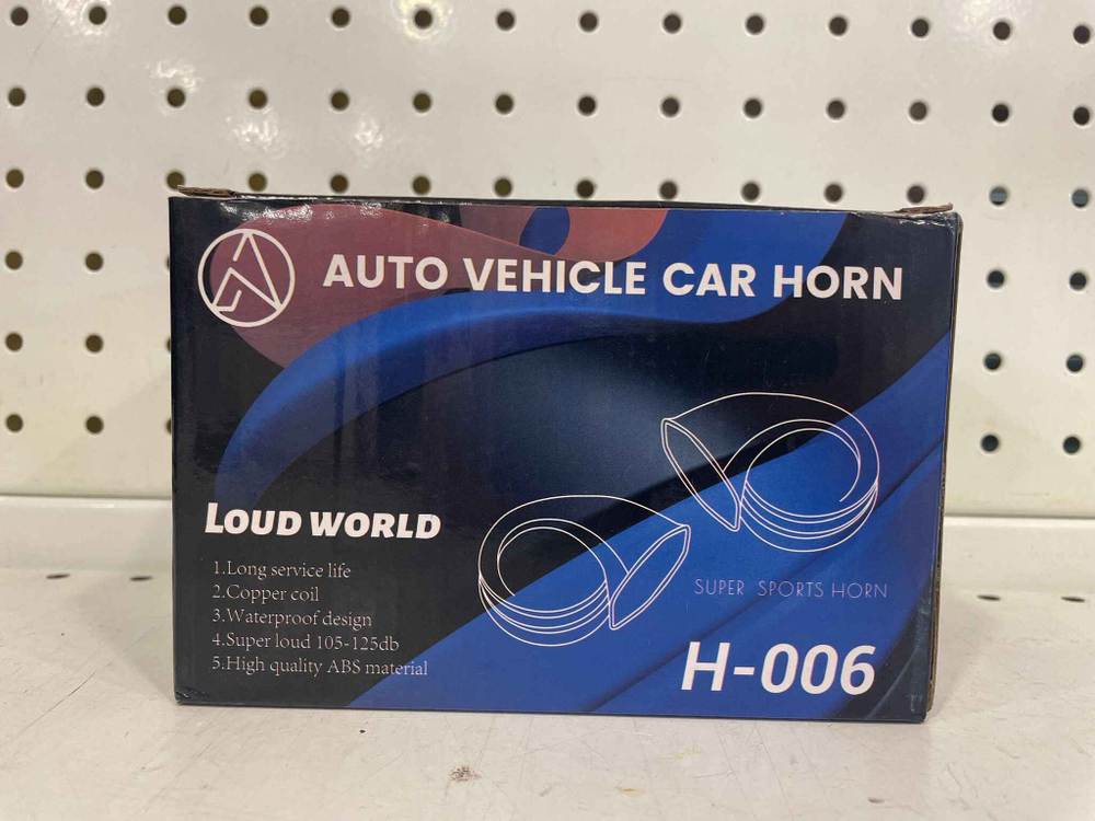 НЕТ - H-006 / Сигнал звуковой H-006 Волга 12V 110ДБ 410/510HZ для автомобиля (2 шт. / комплект)
