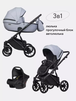 Коляска MONTANA ECCO (3 в 1) (RIKO BASIC)
