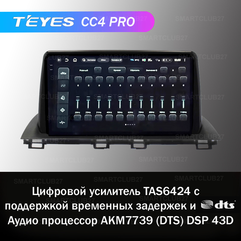 Teyes CC4 Pro 9" для Mazda 3, Axela 2014-2019