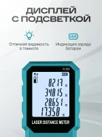 Лазерный дальномер рулетка с чехлом 50 метров