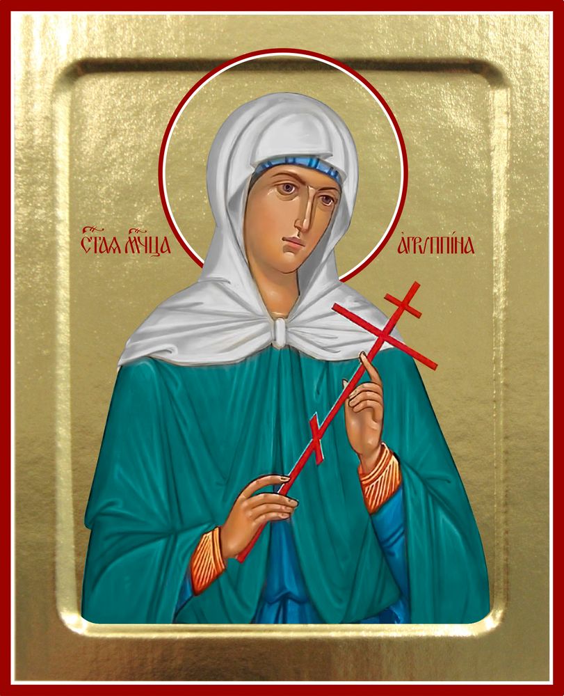 425 Агриппина