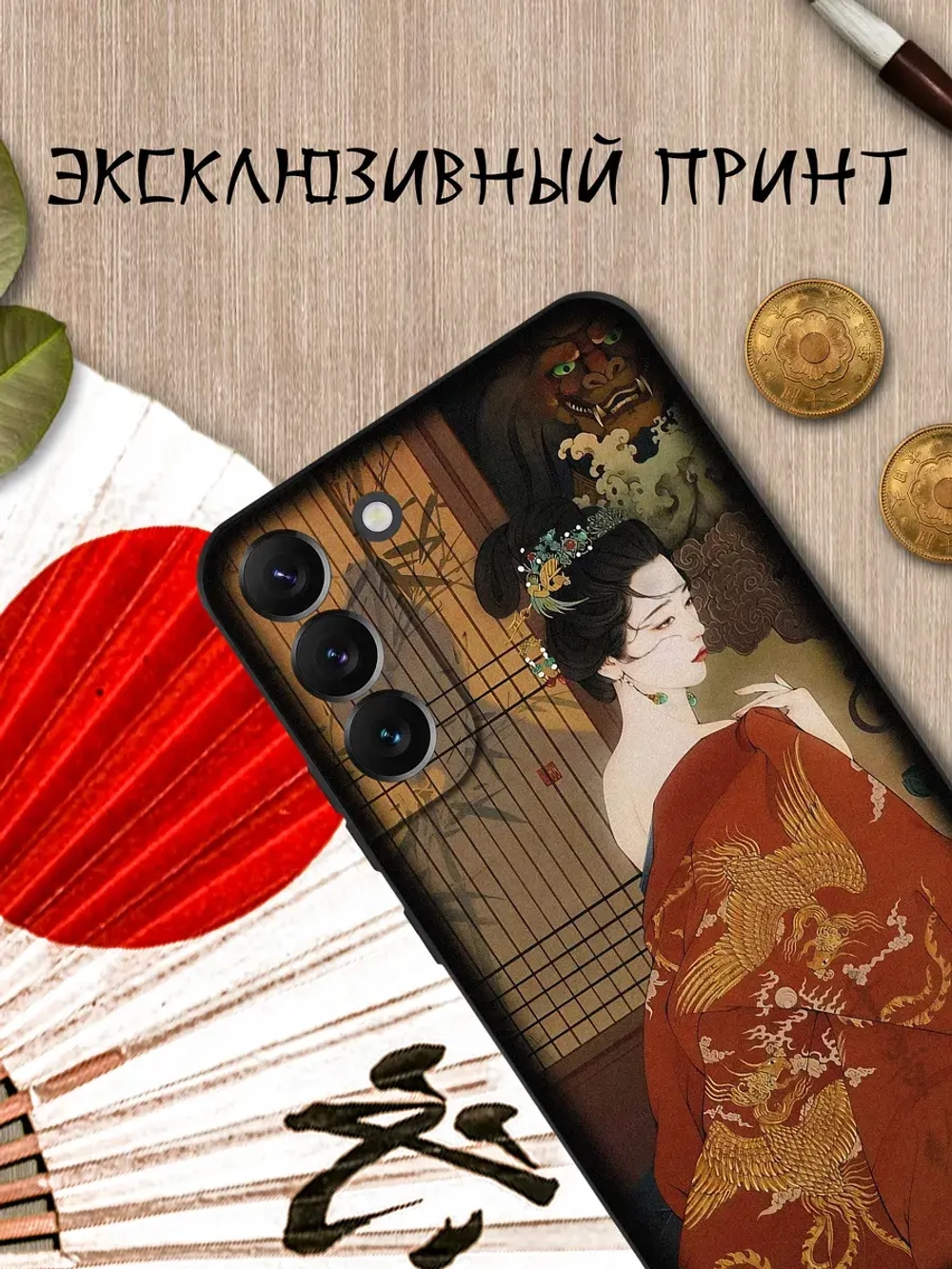 Чехол на Samsung S22 Plus