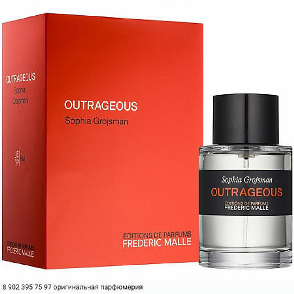 Outrageous!