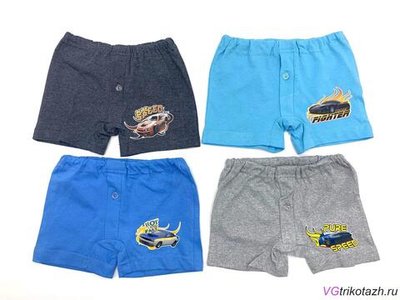 Трусы-боксеры,разноцв.,р.122(Ваш трикотаж)., 1 шт.