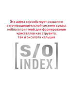 Royal Canin Hypoallergenic Small Dogs Сухой корм для/собак маленьких размеров (S) 3.5 кг.