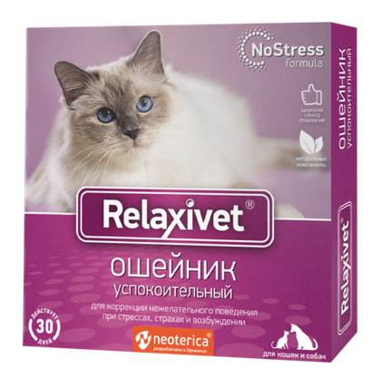 RELAXIVET Ошейник успокоительный для кошек и мелких собак, 40 см